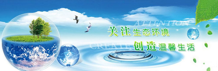 倍欣净水机是解决水污染的有效工具