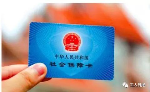 社保卡又有新功能,102项福利等你畅享!这些你都知道吗?