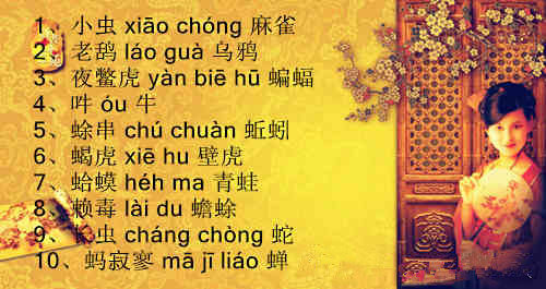 三分钟让你听懂河南话,南阳方言80个关键词精美对照!!!