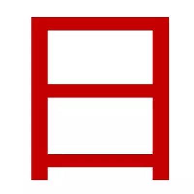 “日”字加一笔,你最先想到什么字你就是什么人?